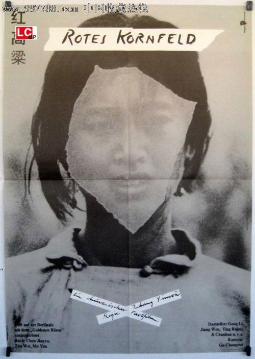 鎌倉女子大学 Architecture Degree Certificate